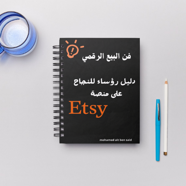 فن على منصة Etsy: دليل شامل للبائعين